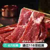 【通過遠(yuǎn)方116項(xiàng)檢測 中國黑毛和牛！牛肉里的“勞斯萊斯”】煎烤片組合9盒裝！牧場直供純血基因，全程谷飼原切，雪花豐盈，富含不飽和脂肪酸