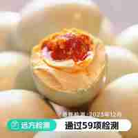 【遠(yuǎn)方團(tuán)批 物流發(fā)貨 包郵】 北?？竞ｘ喌?00g/箱*12箱