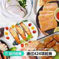 通過遠(yuǎn)方424項(xiàng)檢測【滿100包郵】凍品市集 早餐混搭自選雞翅中、雞排、雞蛋灌餅、豬皮、粘豆包、秋刀魚、黑鮶魚、有機(jī)腸、三文魚