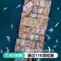 【通過遠(yuǎn)方116項(xiàng)檢測  遠(yuǎn)方好物海鮮市場模式來了！ 滿200包郵】蘭總監(jiān)的漁船一大波時令野生海鮮來襲！