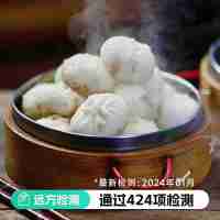 【通過遠方424項檢測 手工鮮松茸鮮肉小籠包子】豬總監(jiān)自營泰山土豬肉丨有機認證面粉丨云南野生純松茸，不加雞精味精調(diào)味料，老面發(fā)酵有機面皮麥香味