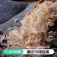 【通過遠方70項檢測 遠方的夢想定制款，深海捕撈 食用級蝦皮 0防腐劑 0添加 無漂白】淡干蝦皮 淡干無鹽