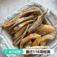 【通過遠方116項檢測 酥到骨子里的小魚酥】 酥到掉渣 連魚刺都是酥脆的 從源頭開始把關 給家人和孩子吃的零食 黃魚酥/龍魚酥