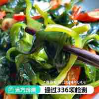 【通過遠方336項檢測 霞浦有機海帶苗】產(chǎn)自中國海帶之鄉(xiāng) 10年堅守有機種植  壓縮海帶苗 12g*10包｜海鮮頻道