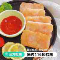 【通過遠方116項檢測 遠方的夢想海南蝦餅 無保水劑  0防腐】新升級加入青桔汁 大顆海南甜蝦蝦仁 孩子更愛吃 早餐替換字