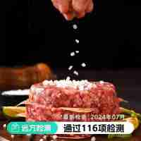 【滿99元包郵 通過遠方116項檢測 黑毛和牛合集】全程谷飼原切 肉質(zhì)柔嫩 可煎可涮 煎烤專用 健身減脂多種規(guī)格選擇 7月24日上新