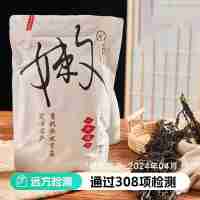 【通過遠方308項檢測 霞浦有機頭水紫菜】舌尖上的中國推薦，國家地理標志產(chǎn)品 紫菜 來自大海的美味饋贈｜海鮮頻道