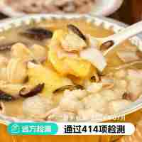 【通過遠方414項檢測 下單送禮袋 佛跳墻系列】蘭總監(jiān)監(jiān)制國宴主菜 高端食材 無防腐劑 現(xiàn)熬湯底 海參 鮑魚 魚膠