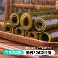【通過遠方326項檢測 有機干海帶 中國海帶之鄉(xiāng)-霞浦】手工日曬 原汁原味 選取厚實部分 精選中后期優(yōu)質(zhì)海帶500/袋