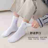 男紡手工襪