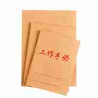36開(kāi)工作手冊(cè)