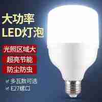 線性白富美燈泡15瓦