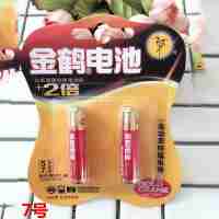 金鶴_對裝吸卡電池