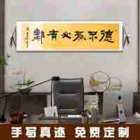 《論語(yǔ)·里仁》德不孤，必有鄰