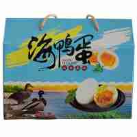中農(nóng)天禾海鴨蛋禮盒 20個/箱
