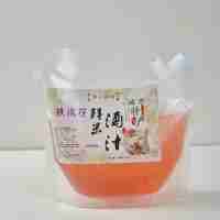 玫瑰花鮮米酒汁