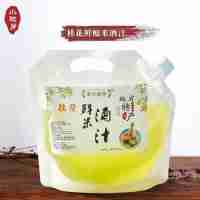 桂花鮮米酒汁
