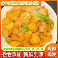 安徽特產(chǎn)宋家蘭河溜小豆餅