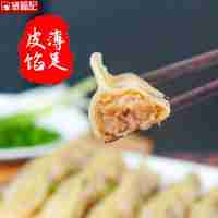 黑豬肉鍋貼19g*400個/箱