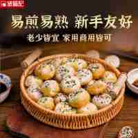 豬肉生煎包45g*200個/箱