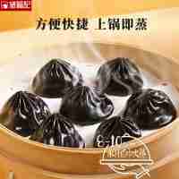 黑金啵啵灌湯包35g*10個/盒