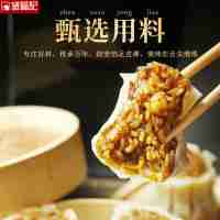 香菇肉汁燒麥