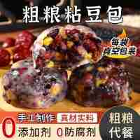 粘豆包80g*40個*4袋/箱