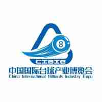 2025中原壹臺球桌既臺球器材博覽會