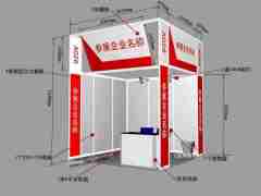 2025第二屆中國（鄭州）國際充電樁展及換電站產業(yè)博覽會