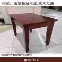 單層接待茶幾