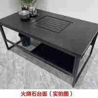 火燒石茶道茶幾