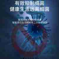 0nly&Home智能感應泡沫洗手機KL-XSJ-01