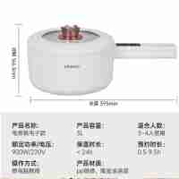 七彩叮當SD04多功能鍋-標準款-米白色【青海/寧夏/甘肅/內蒙/新疆不發(fā)貨】