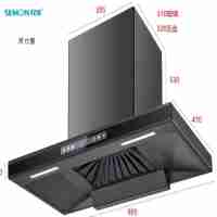 SEMON雙美CXW-270-CD002+JZY-YB52吸油煙機燃氣灶具4.5kw大火力燃氣灶 直吸揮手智控 免清洗內腔 油煙灶具