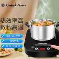 Only&Home遠紅外MINI電陶爐SHJ-B03