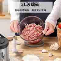 HYUNDAI韓國絞肉機家用電動多功能攪拌機嬰兒輔食機【2L玻璃碗*1+四葉刀頭*1】PY-37932