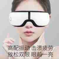 Enlliean鷹倫舒眠護眼儀SKT-Y8803