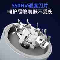 HYUNDAI韓國電動剃須刀小旋風小巧便攜式迷你刮胡刀全身防水升級快充款【20葉旋風刀片+親膚曲邊刀網】QC-TXD001