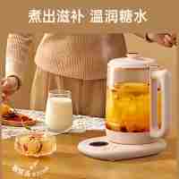 HYUNDAI韓國養(yǎng)生壺多功能煮茶壺家用玻璃電水壺煮茶器1.8升電熱水壺米黃色HD-518H