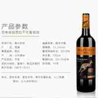 巴布袋鼠原酒進口西拉干紅葡萄酒750ml紅酒