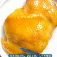 【三包裝】松發(fā)元鹵無骨雞腿下飯菜廣東潮汕真空包裝飽腹胡椒腿排零食熟食85g*3包