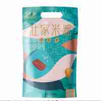 那禮粽子巴馬灰米粽(600g)150g*2個*2袋