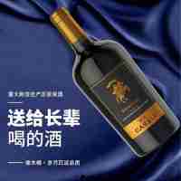 意大利原瓶進口 卡西亞云歌普里米蒂沃紅葡萄酒紅酒750ml*1瓶