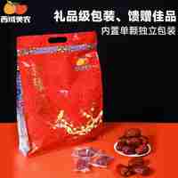 西域美農(nóng)新疆和田紅棗800g