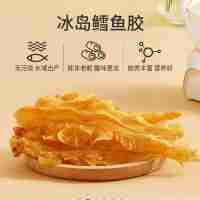 蔡府 鱈魚膠150g/盒