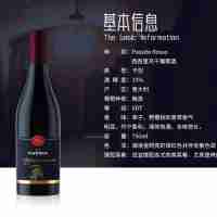 意大利原瓶進口 卡西亞云歌西西里風干葡萄酒紅酒750ml*1 瓶