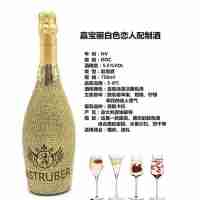 法國進口洋酒珍藏級阿斯杜博起泡酒(750ml*6瓶)6個顏色各一瓶，桃紅/甜白兩個口味隨機發(fā)