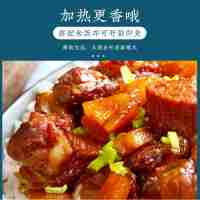 【三袋裝】松發(fā)元鹵香鹵豬肉休閑真空加熱懶人下飯菜拌飯零食熟食潮汕小吃100g*3
