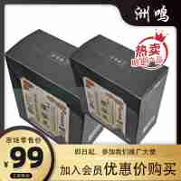洲鳴草谷王黑芝麻丸滋補食養(yǎng)十足營養(yǎng)佳品