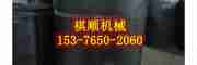 900*4860環(huán)帶阻燃鋼絲帶給煤機(jī)配件